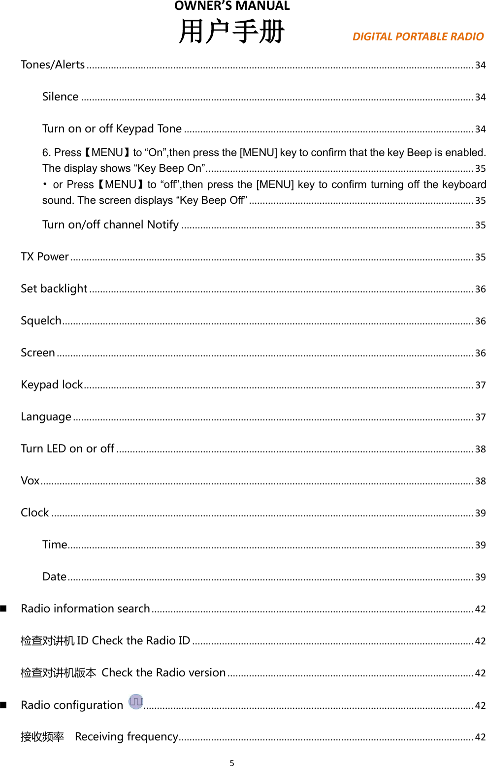 Page 5 of PO FUNG ELECTRONIC DM1702 DMR Digital Radio User Manual PX780                        