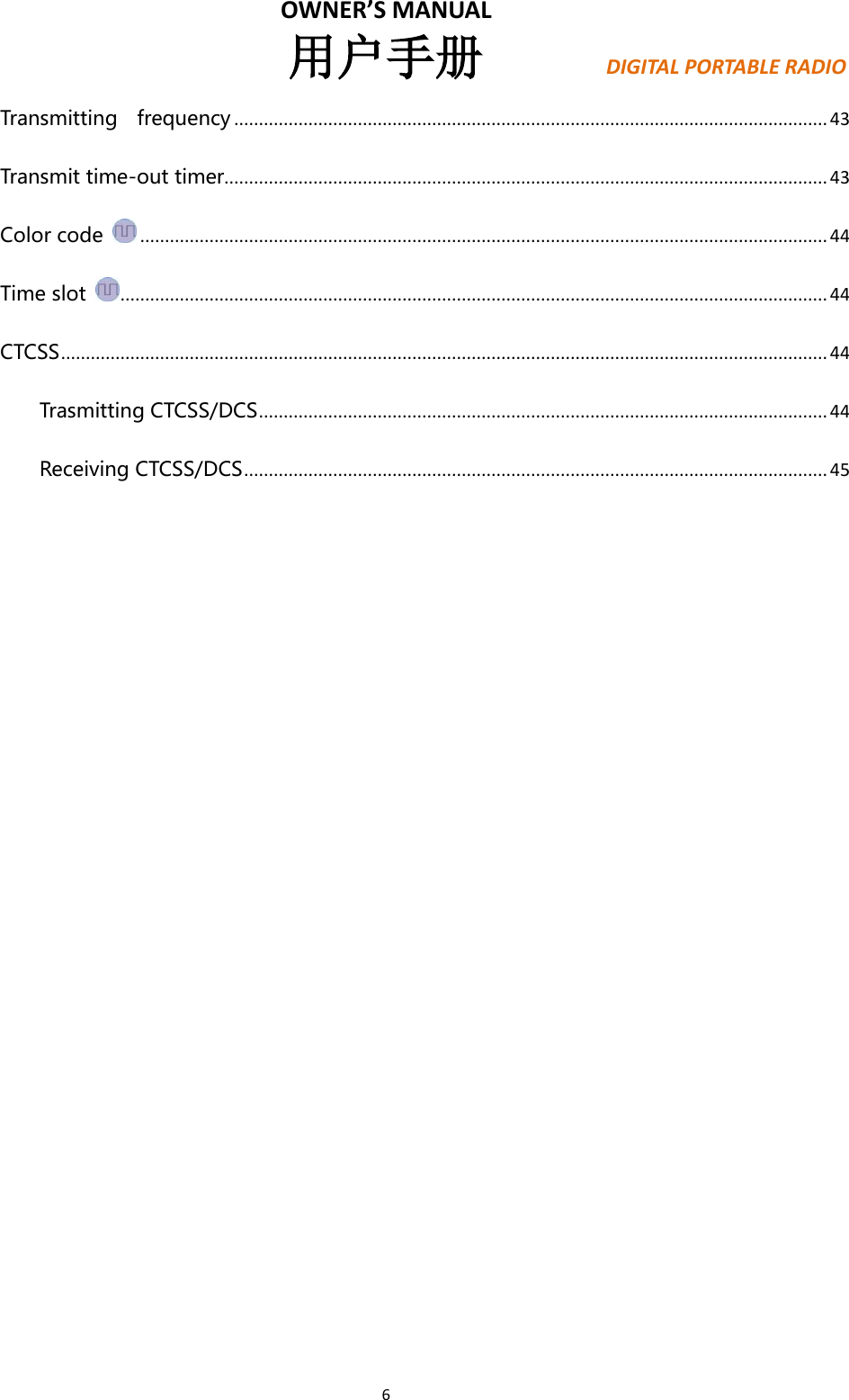 Page 6 of PO FUNG ELECTRONIC DM1702 DMR Digital Radio User Manual PX780                        