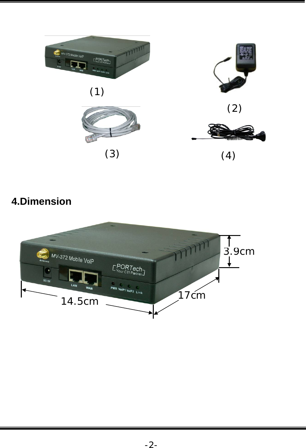   -2-           4.Dimension           (1)   (2)  (4)  (3)  14.5cm  17cm 3.9cm 