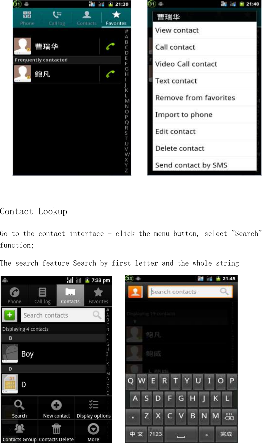            Contact Lookup Go to the contact interface - click the menu button, select &quot;Search&quot; function; The search feature Search by first letter and the whole string      