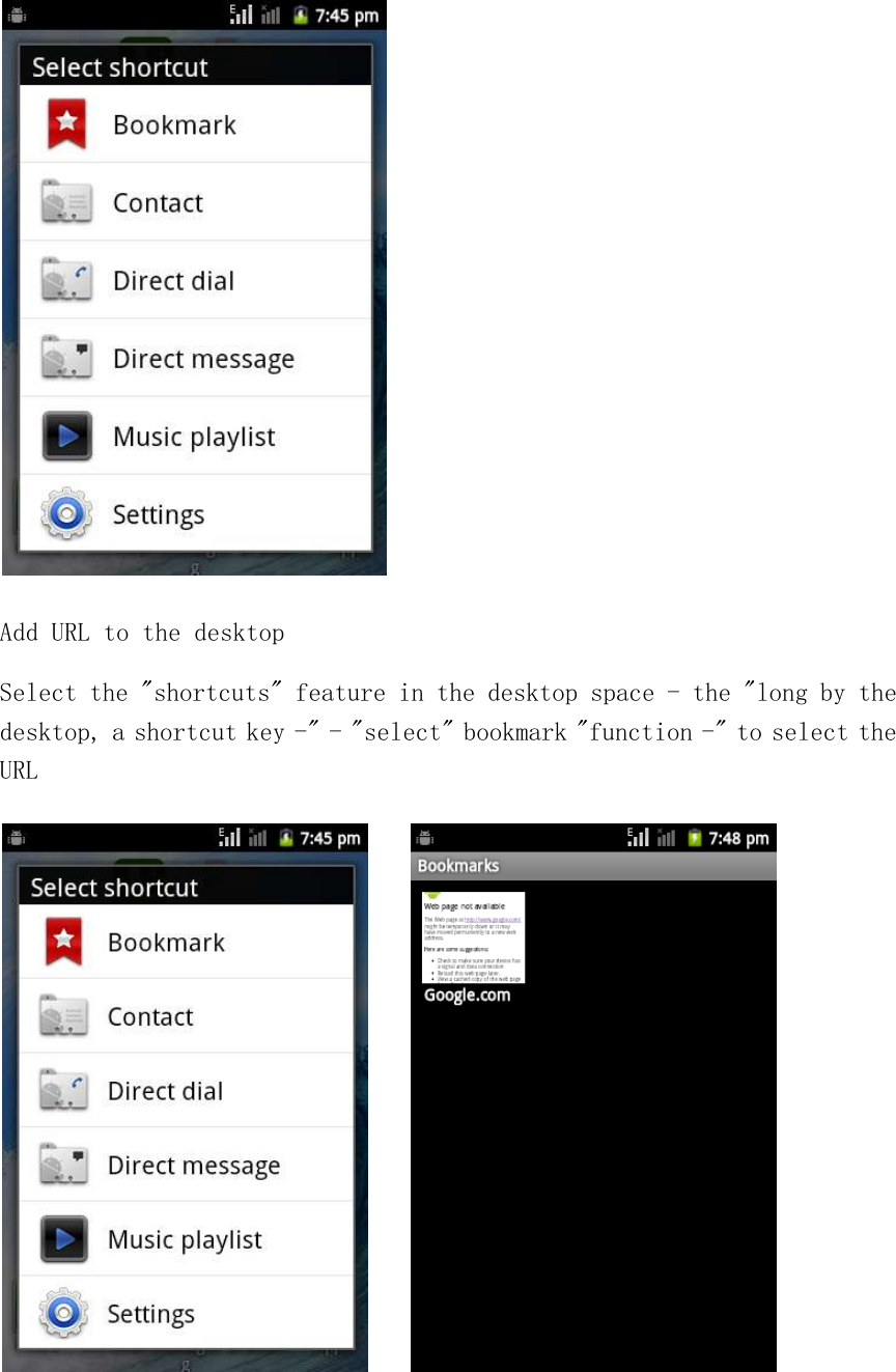  Add URL to the desktop Select the &quot;shortcuts&quot; feature in the desktop space - the &quot;long by the desktop, a shortcut key -&quot; - &quot;select&quot; bookmark &quot;function -&quot; to select the URL       