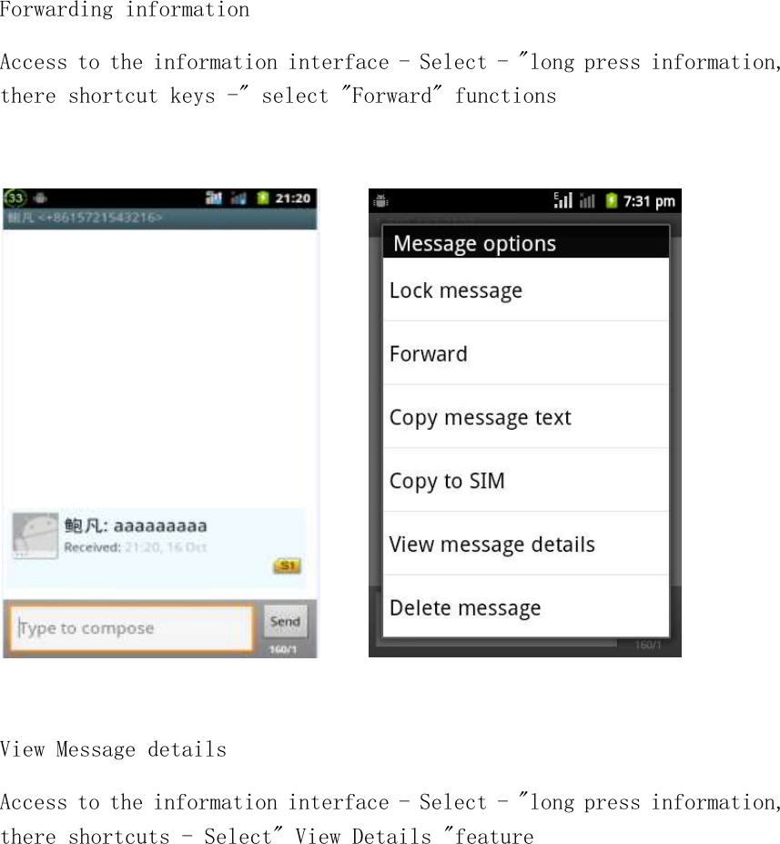 Forwarding information Access to the information interface - Select - &quot;long press information, there shortcut keys -&quot; select &quot;Forward&quot; functions         View Message details Access to the information interface - Select - &quot;long press information, there shortcuts - Select&quot; View Details &quot;feature  