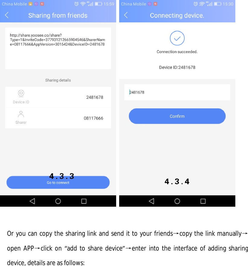      Or you can copy the sharing link and send it to your friends→copy the link manually→open APP→click on “add to share device”→enter into the interface of adding sharing device, details are as follows:  