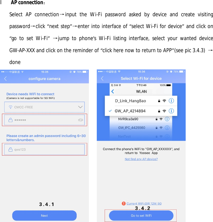  l AP connection： Select AP connection→input the Wi-Fi password asked by device and create visiting password→click “next step”→enter into interface of “select Wi-Fi for device” and click on “go to set Wi-Fi” →jump to phone’s Wi-Fi listing interface, select your wanted device GW-AP-XXX and click on the reminder of “click here now to return to APP”(see pic 3.4.3)  →done        