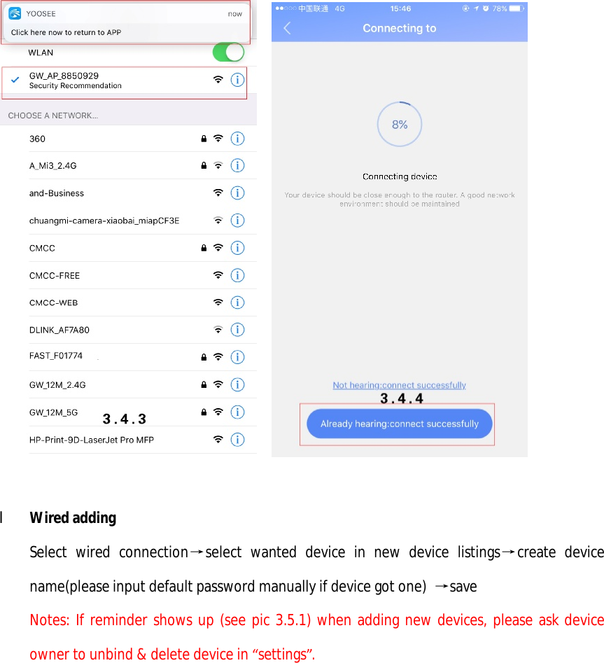       l Wired adding Select wired connection→select wanted device in new device listings→create device name(please input default password manually if device got one)  →save Notes: If reminder shows up (see pic 3.5.1) when adding new devices, please ask device owner to unbind &amp; delete device in “settings”. 