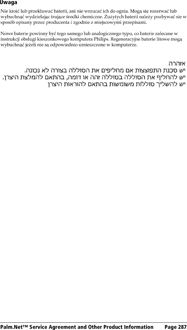 Palm.Net™ Service Agreement and Other Product Information Page 287Uwaga 