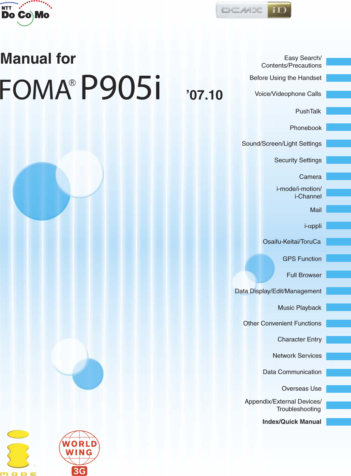 Page 1 of Panasonic Connect 207002A UMTS/ GSM Cellular Radio with Bluetooth® and RFID User Manual