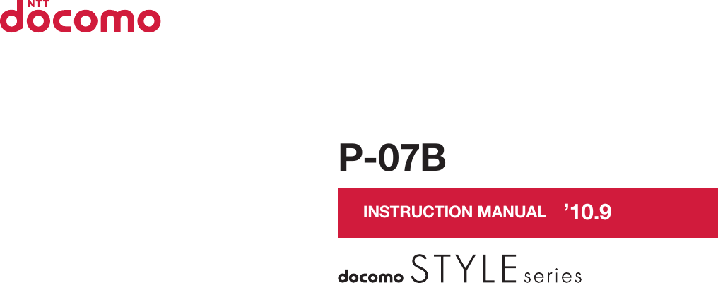 P-07BINSTRUCTION MANUAL ’10.9