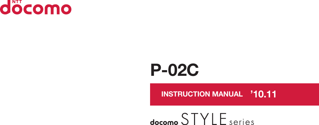 P-02CINSTRUCTION MANUAL ’10.11