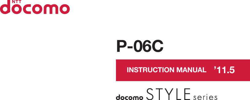 P-06CINSTRUCTION MANUAL ’11.5