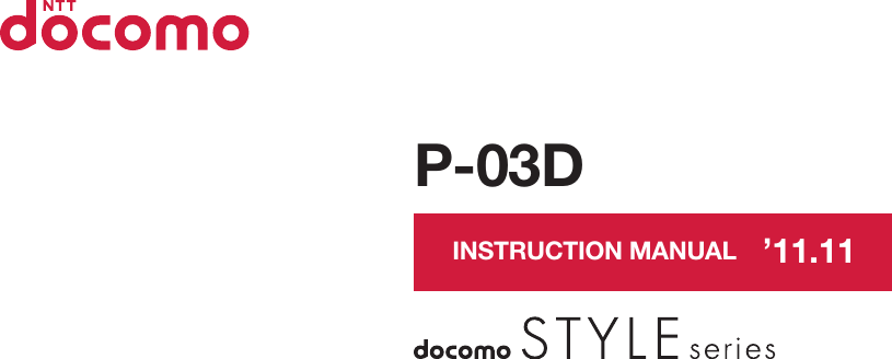 P-03DINSTRUCTION MANUAL ’11.11