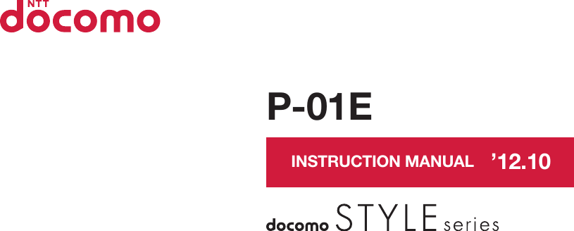 P-01EINSTRUCTION MANUAL ’12.10