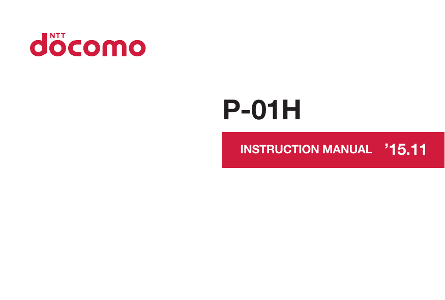 P-01HINSTRUCTION MANUAL ’15.11