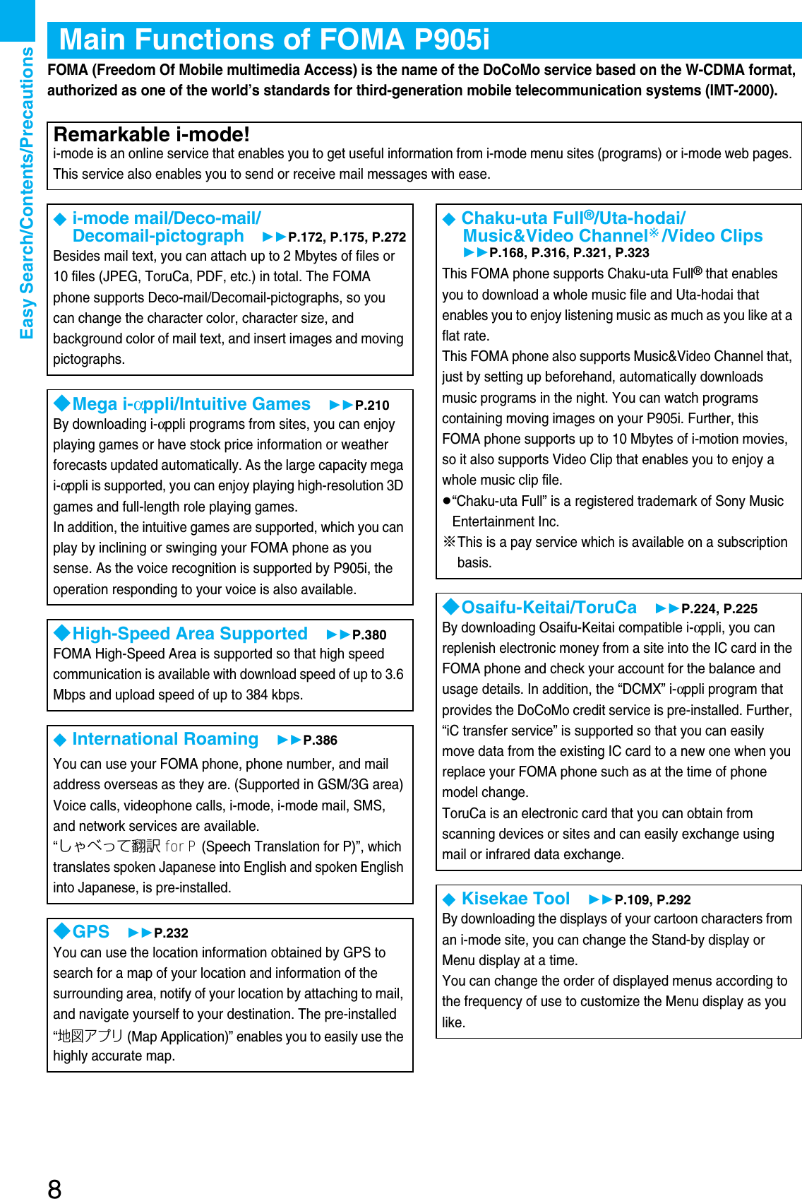 Page 10 of Panasonic Mobile Communications 207002A UMTS/ GSM Cellular Radio with Bluetooth® and RFID User Manual