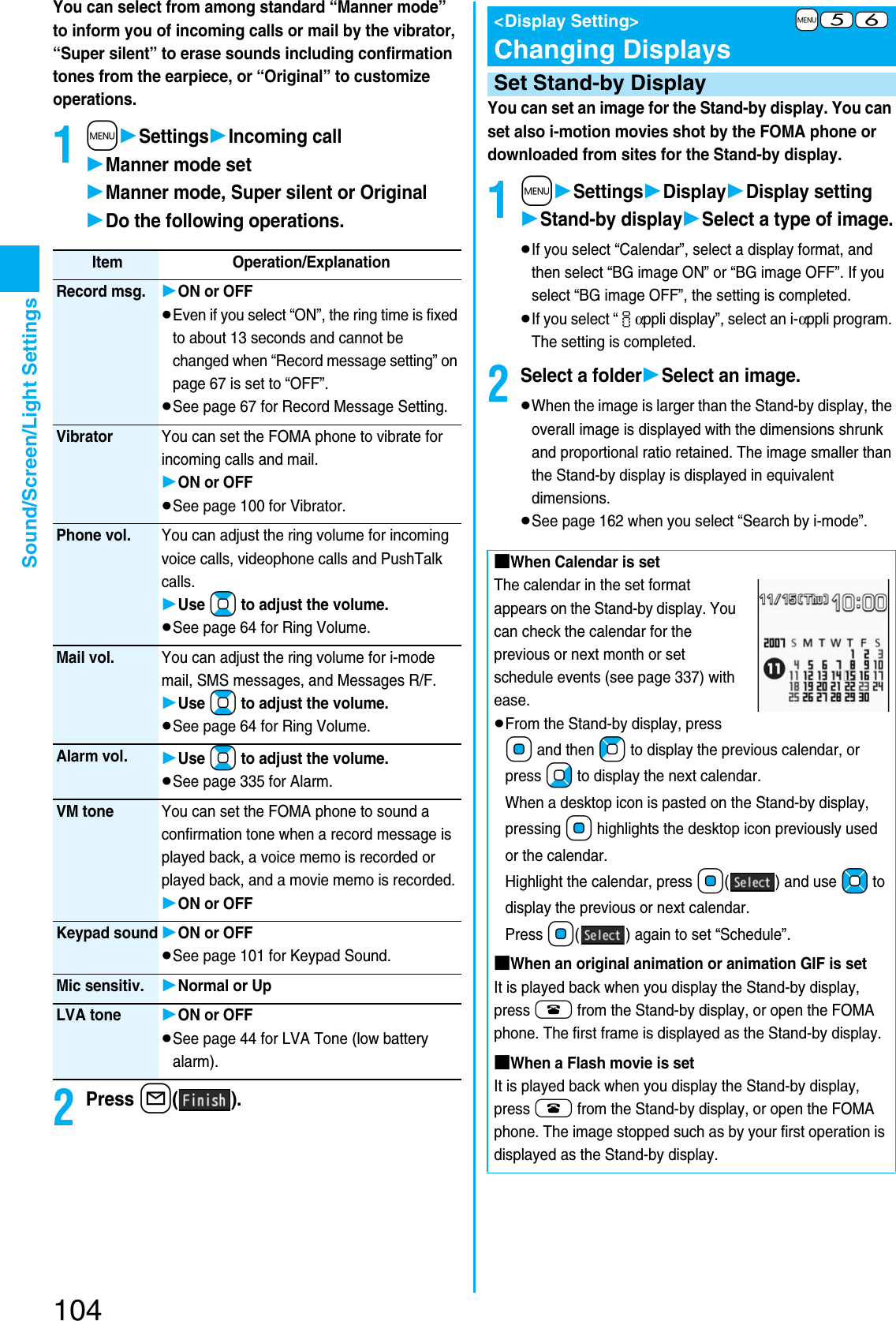 Page 106 of Panasonic Mobile Communications 207002A UMTS/ GSM Cellular Radio with Bluetooth® and RFID User Manual