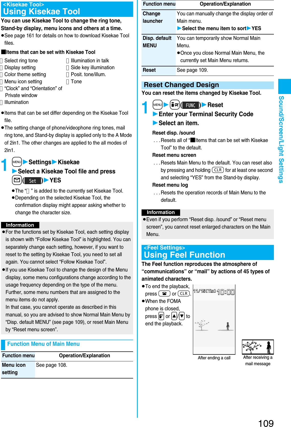 Page 111 of Panasonic Mobile Communications 207002A UMTS/ GSM Cellular Radio with Bluetooth® and RFID User Manual