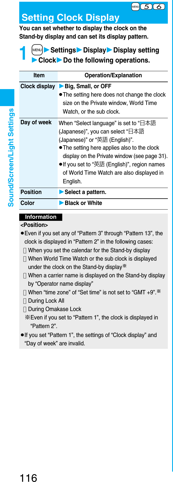 Page 118 of Panasonic Mobile Communications 207002A UMTS/ GSM Cellular Radio with Bluetooth® and RFID User Manual