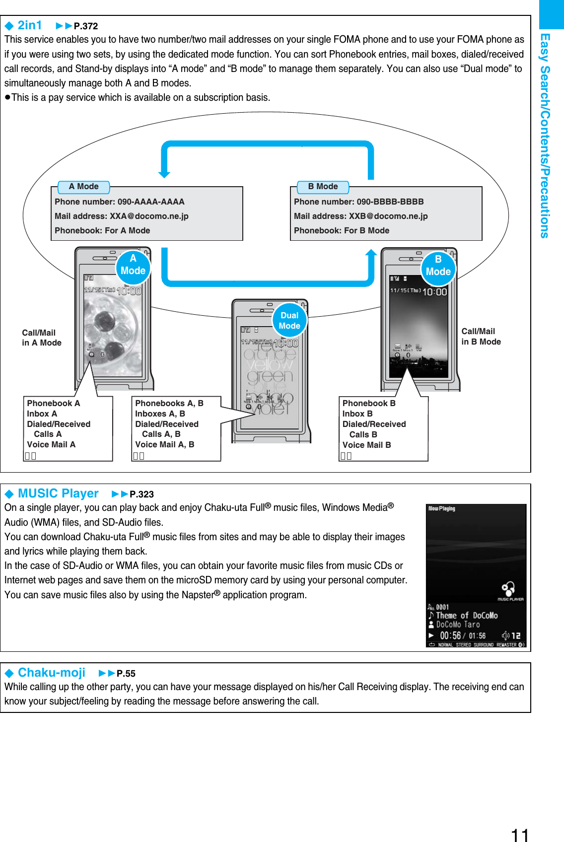 Page 13 of Panasonic Mobile Communications 207002A UMTS/ GSM Cellular Radio with Bluetooth® and RFID User Manual