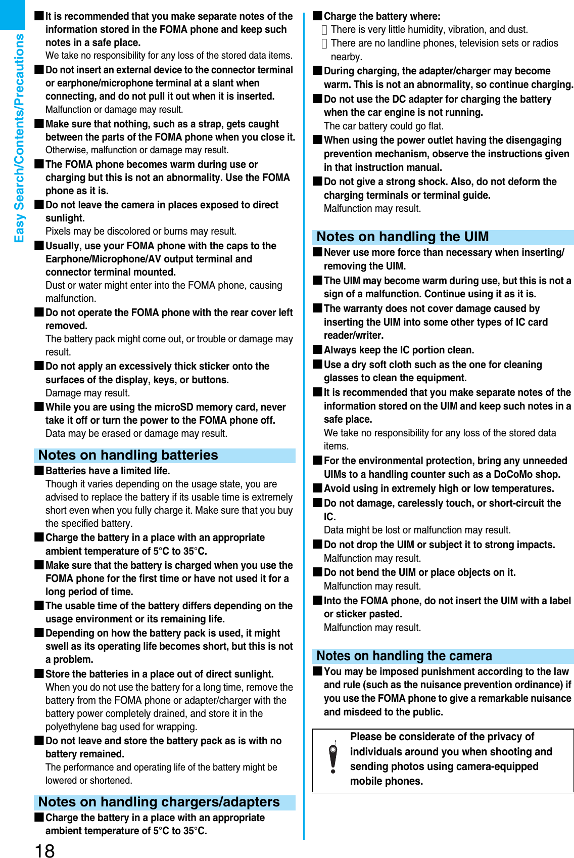 Page 20 of Panasonic Mobile Communications 207002A UMTS/ GSM Cellular Radio with Bluetooth® and RFID User Manual