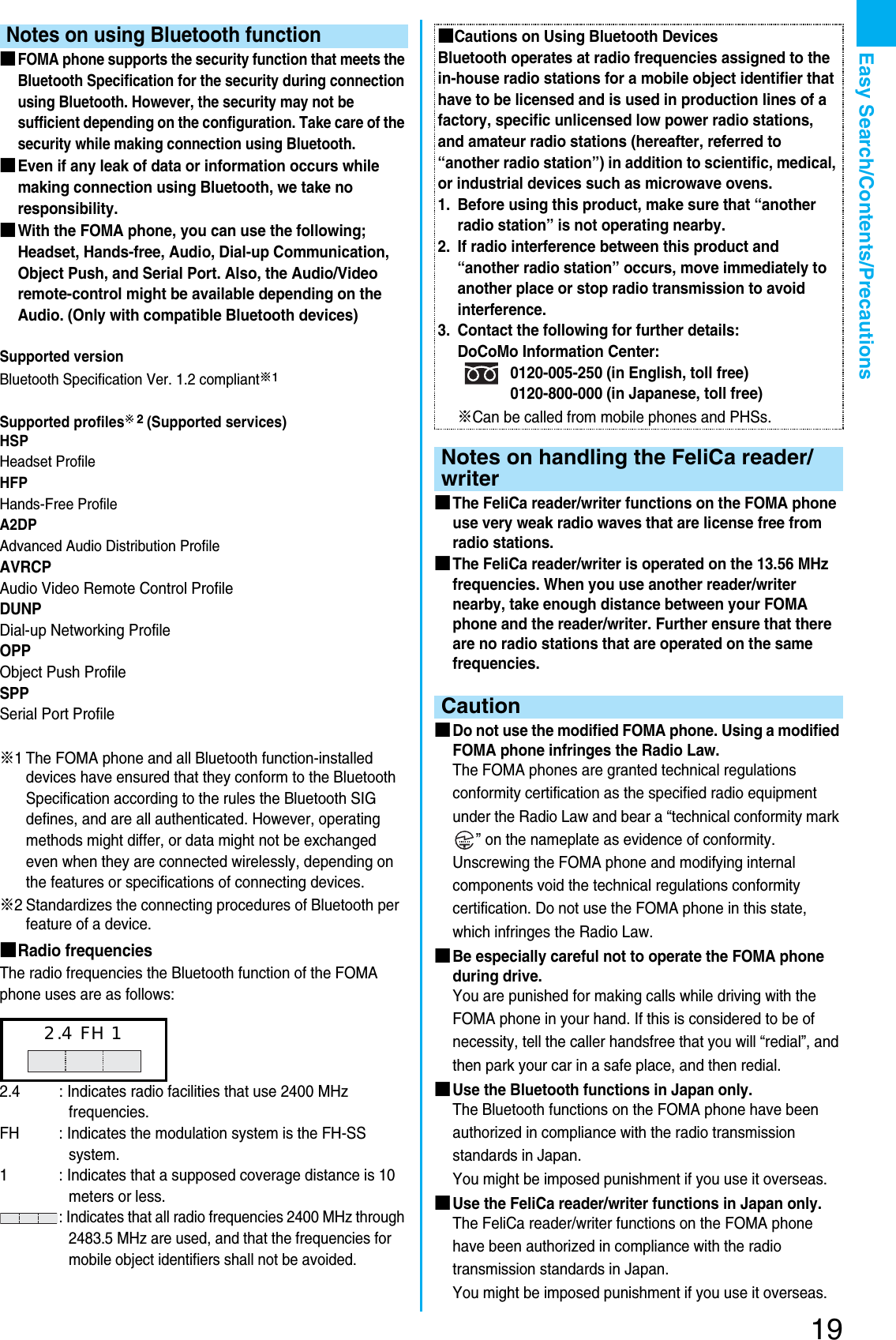 Page 21 of Panasonic Mobile Communications 207002A UMTS/ GSM Cellular Radio with Bluetooth® and RFID User Manual