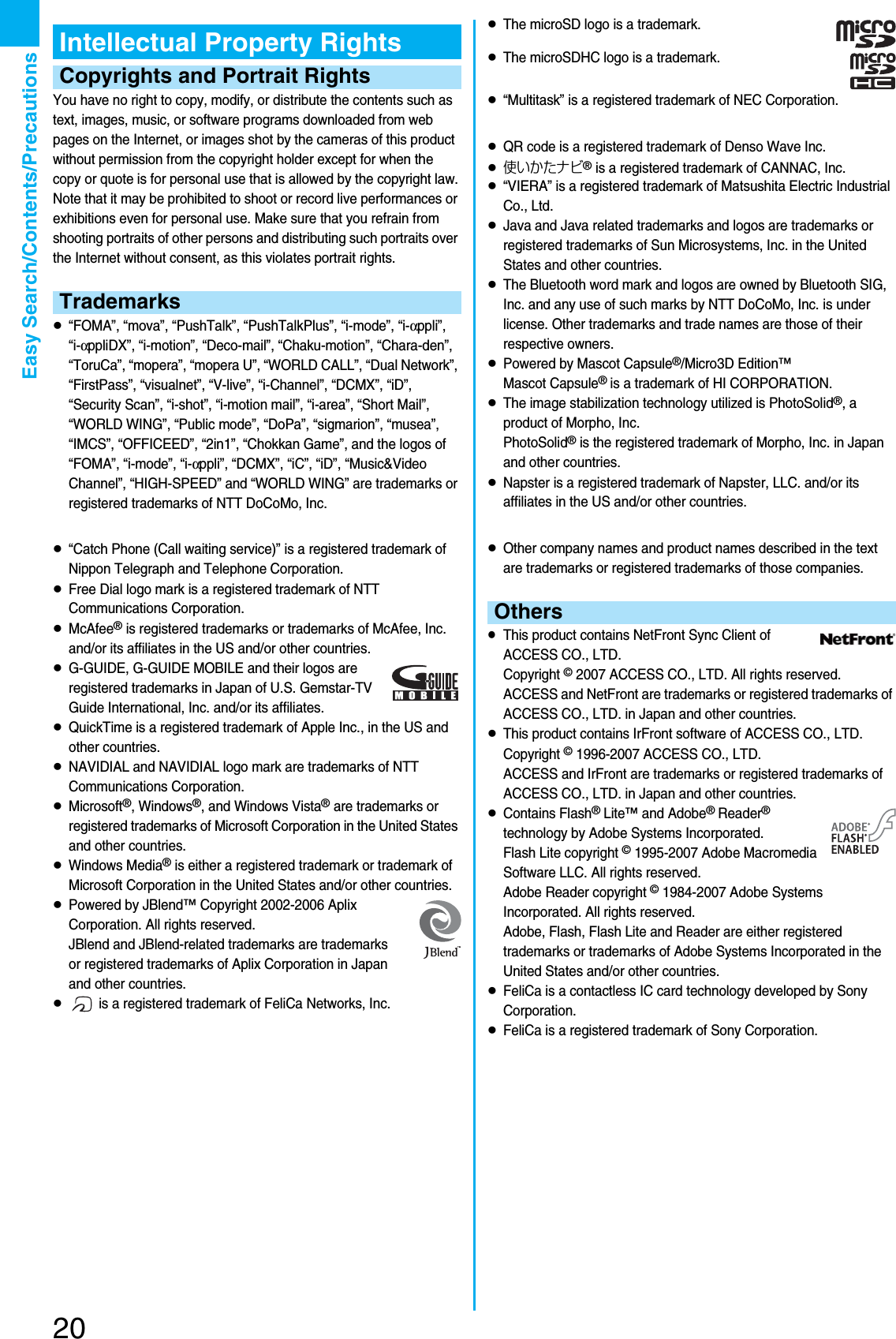 Page 22 of Panasonic Mobile Communications 207002A UMTS/ GSM Cellular Radio with Bluetooth® and RFID User Manual