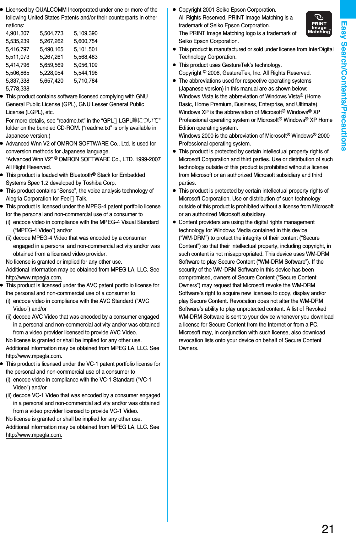 Page 23 of Panasonic Mobile Communications 207002A UMTS/ GSM Cellular Radio with Bluetooth® and RFID User Manual