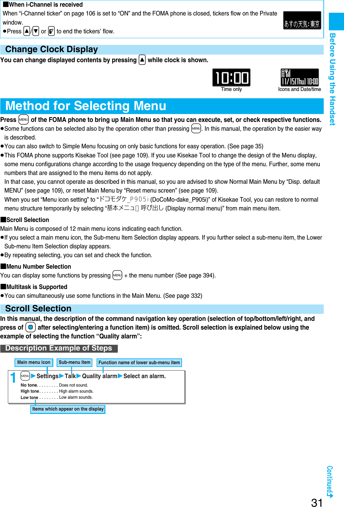 Page 33 of Panasonic Mobile Communications 207002A UMTS/ GSM Cellular Radio with Bluetooth® and RFID User Manual