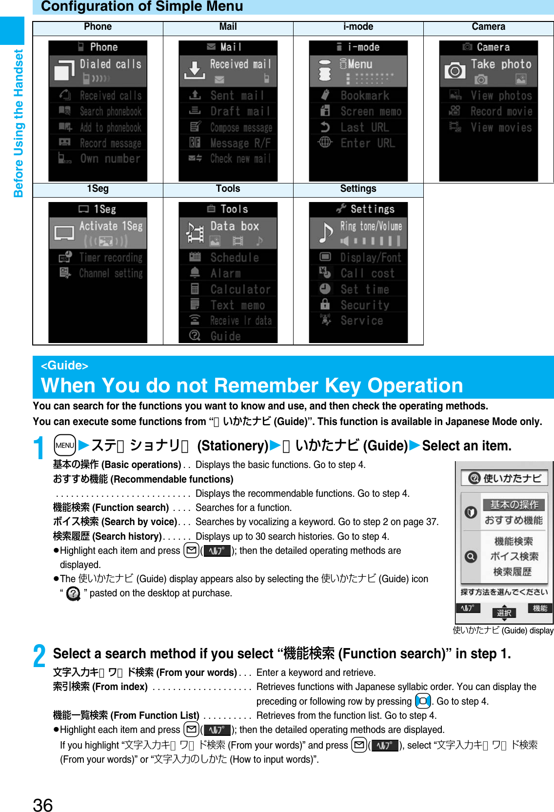 Page 38 of Panasonic Mobile Communications 207002A UMTS/ GSM Cellular Radio with Bluetooth® and RFID User Manual