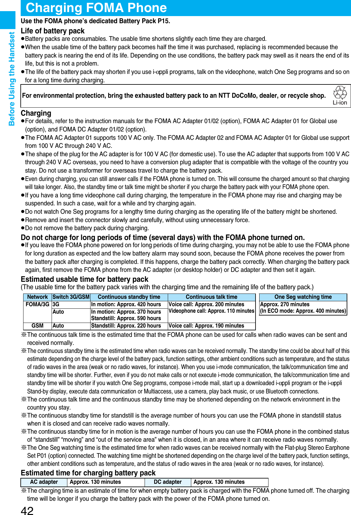 Page 44 of Panasonic Mobile Communications 207002A UMTS/ GSM Cellular Radio with Bluetooth® and RFID User Manual