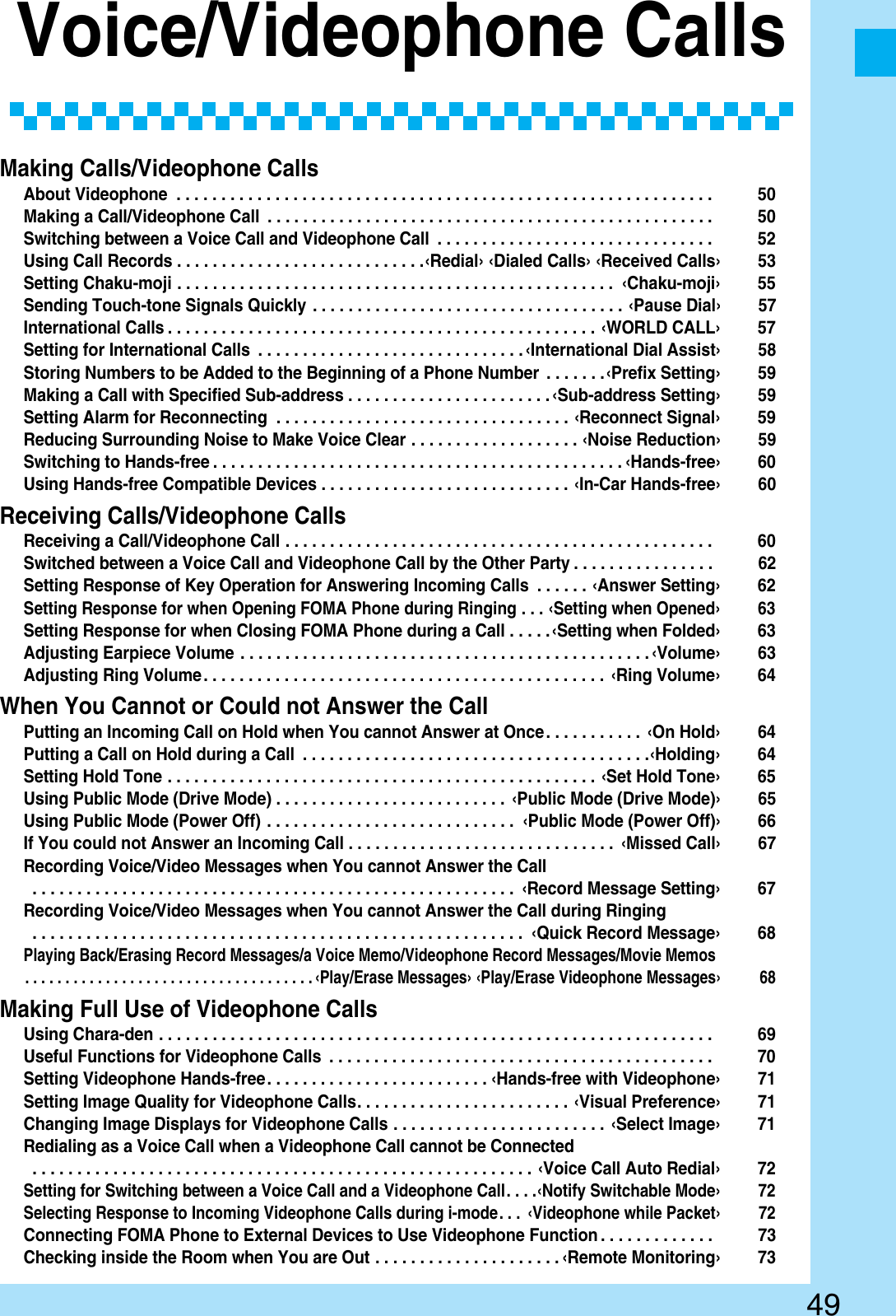 Page 51 of Panasonic Mobile Communications 207002A UMTS/ GSM Cellular Radio with Bluetooth® and RFID User Manual