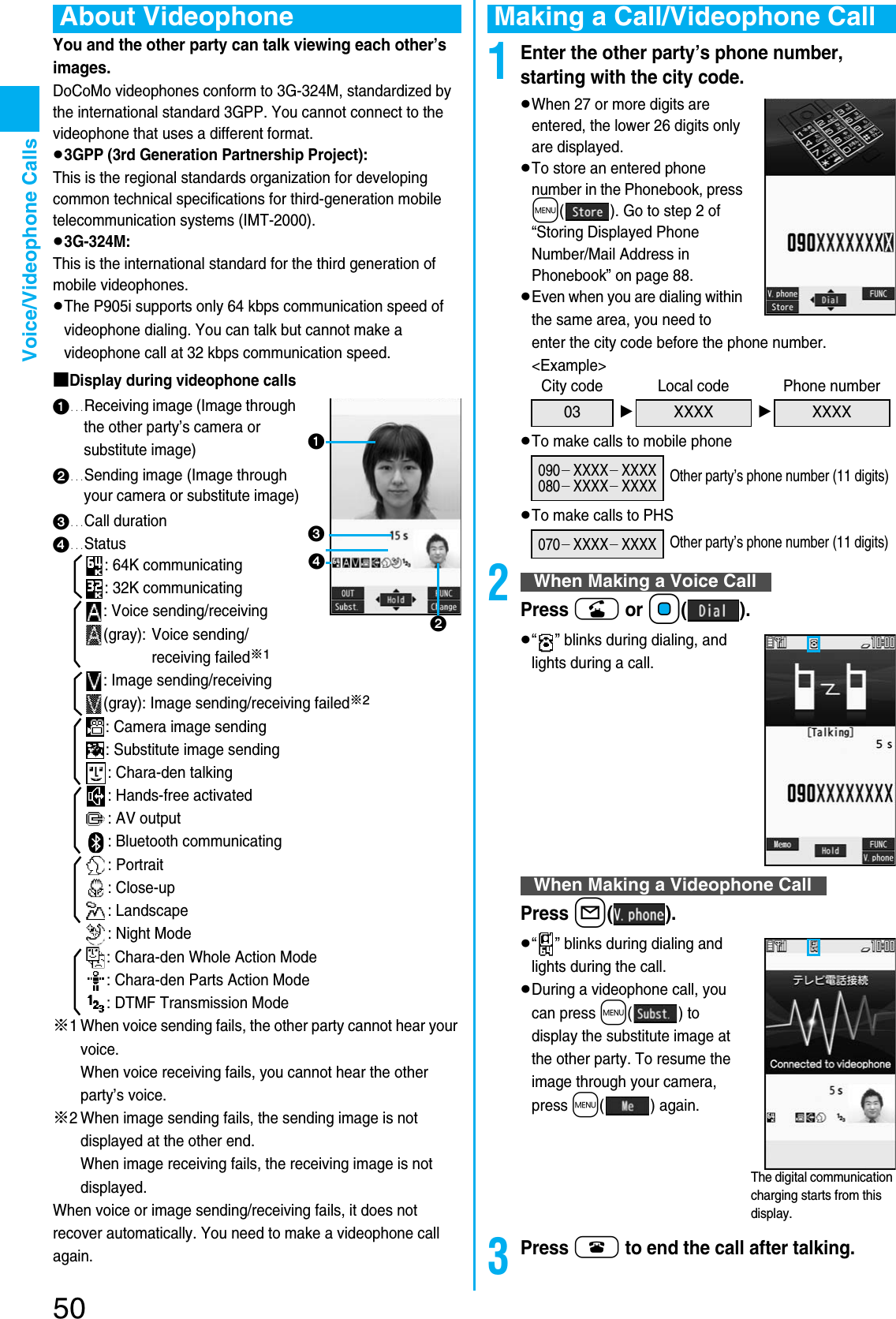 Page 52 of Panasonic Mobile Communications 207002A UMTS/ GSM Cellular Radio with Bluetooth® and RFID User Manual