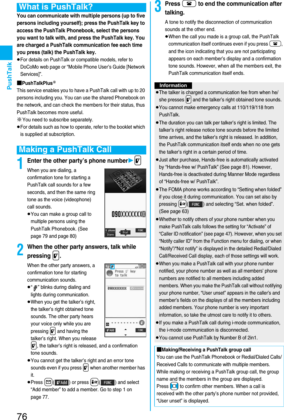 Page 78 of Panasonic Mobile Communications 207002A UMTS/ GSM Cellular Radio with Bluetooth® and RFID User Manual