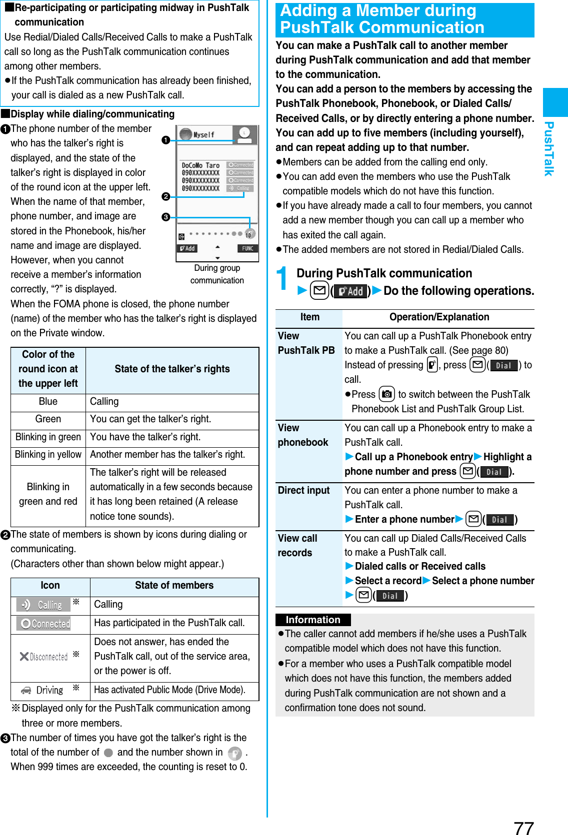 Page 79 of Panasonic Mobile Communications 207002A UMTS/ GSM Cellular Radio with Bluetooth® and RFID User Manual