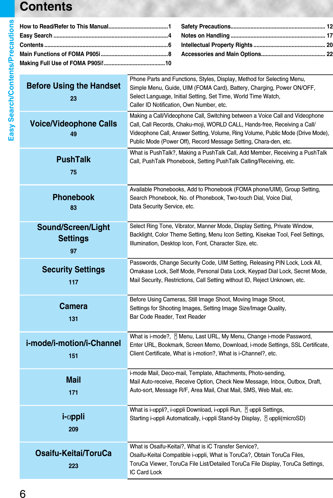 Page 8 of Panasonic Mobile Communications 207002A UMTS/ GSM Cellular Radio with Bluetooth® and RFID User Manual