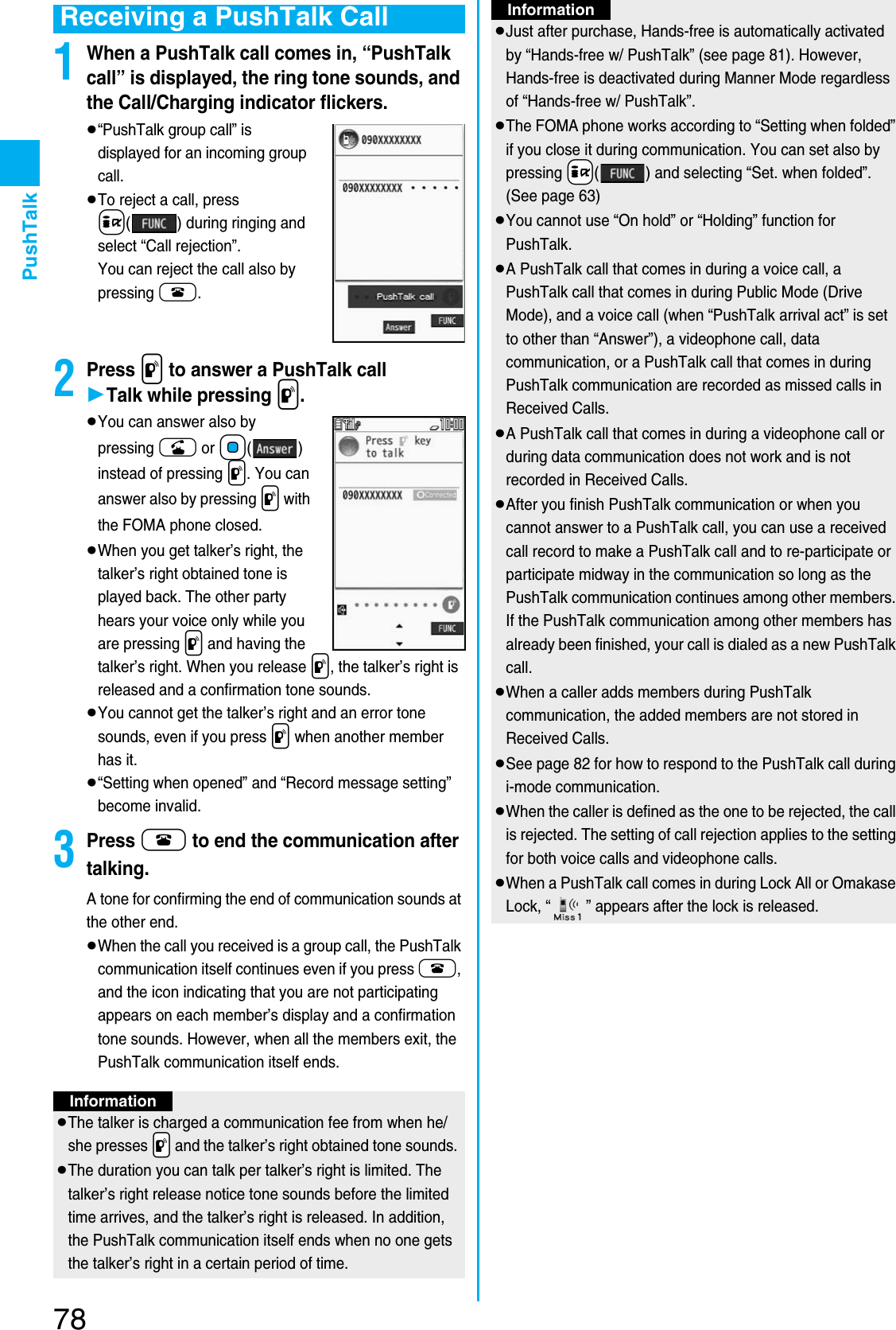 Page 80 of Panasonic Mobile Communications 207002A UMTS/ GSM Cellular Radio with Bluetooth® and RFID User Manual