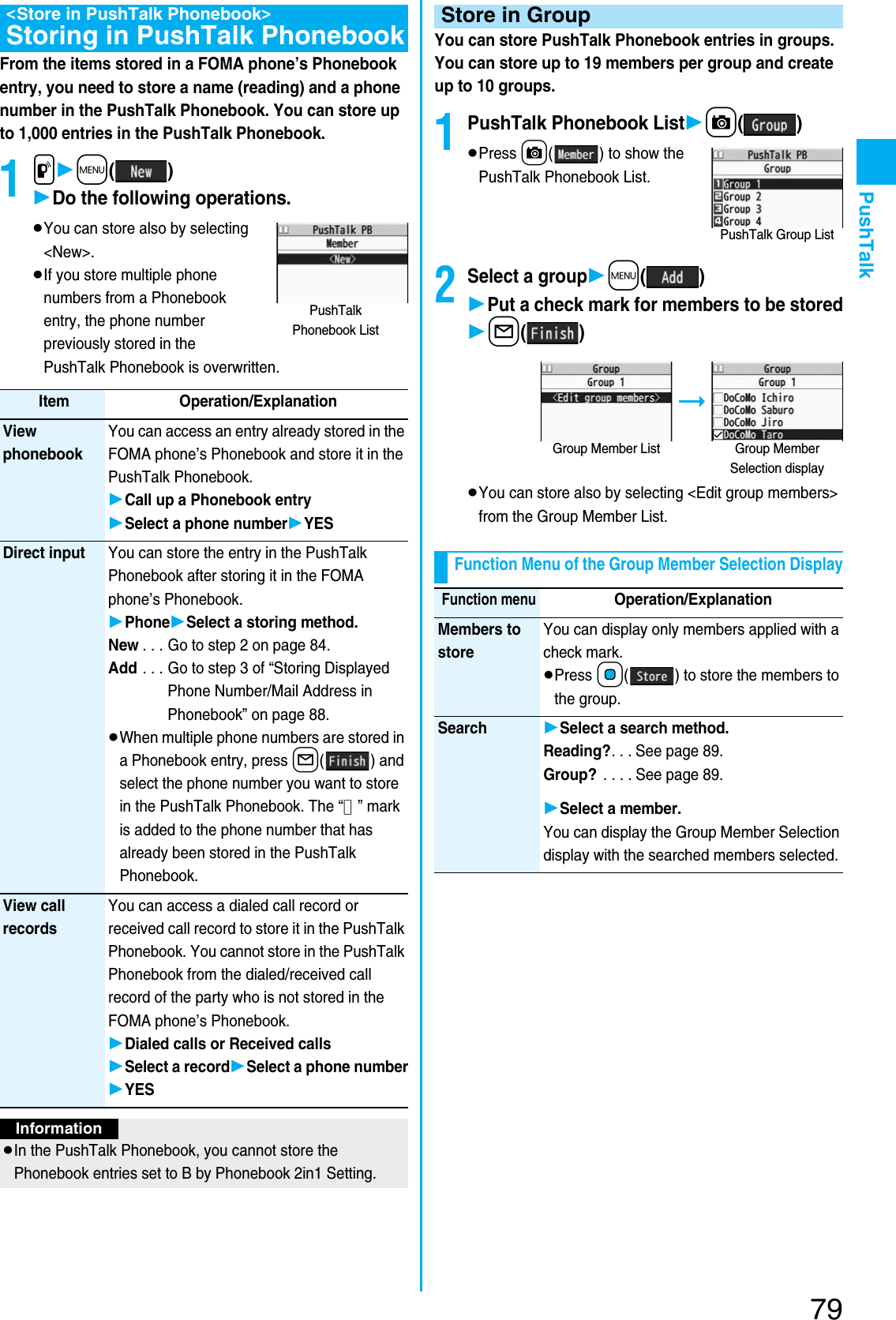 Page 81 of Panasonic Mobile Communications 207002A UMTS/ GSM Cellular Radio with Bluetooth® and RFID User Manual