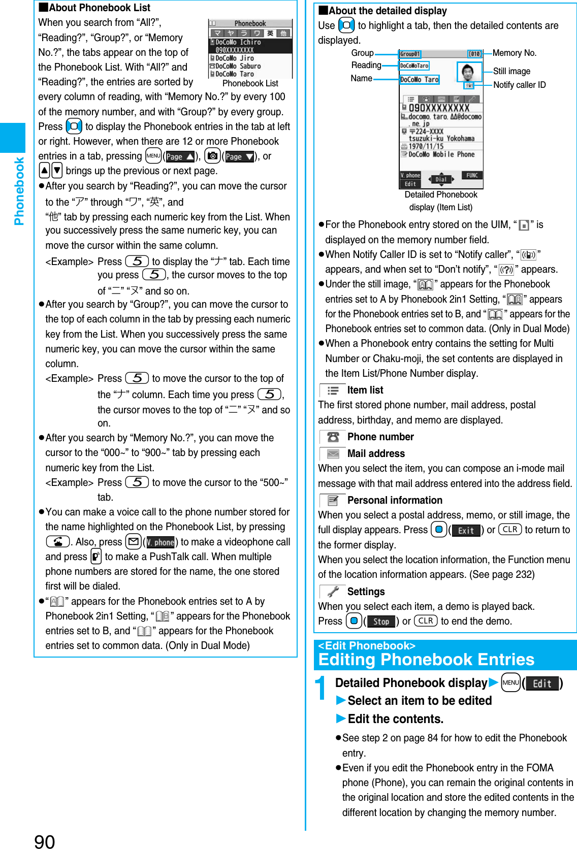 Page 92 of Panasonic Mobile Communications 207002A UMTS/ GSM Cellular Radio with Bluetooth® and RFID User Manual