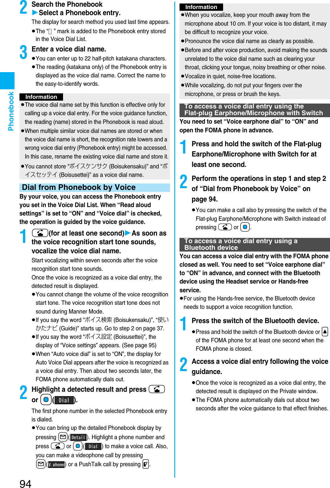 Page 96 of Panasonic Mobile Communications 207002A UMTS/ GSM Cellular Radio with Bluetooth® and RFID User Manual