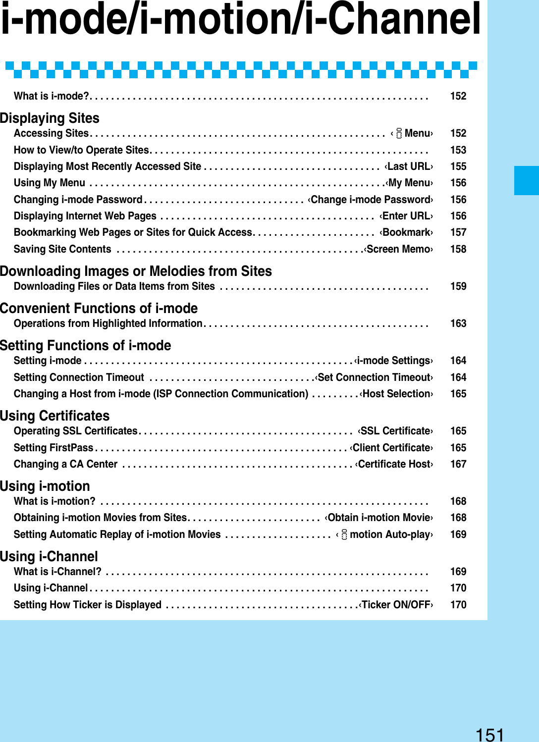 Page 13 of Panasonic Mobile Communications 207002A UMTS/ GSM Cellular Radio with Bluetooth® and RFID User Manual