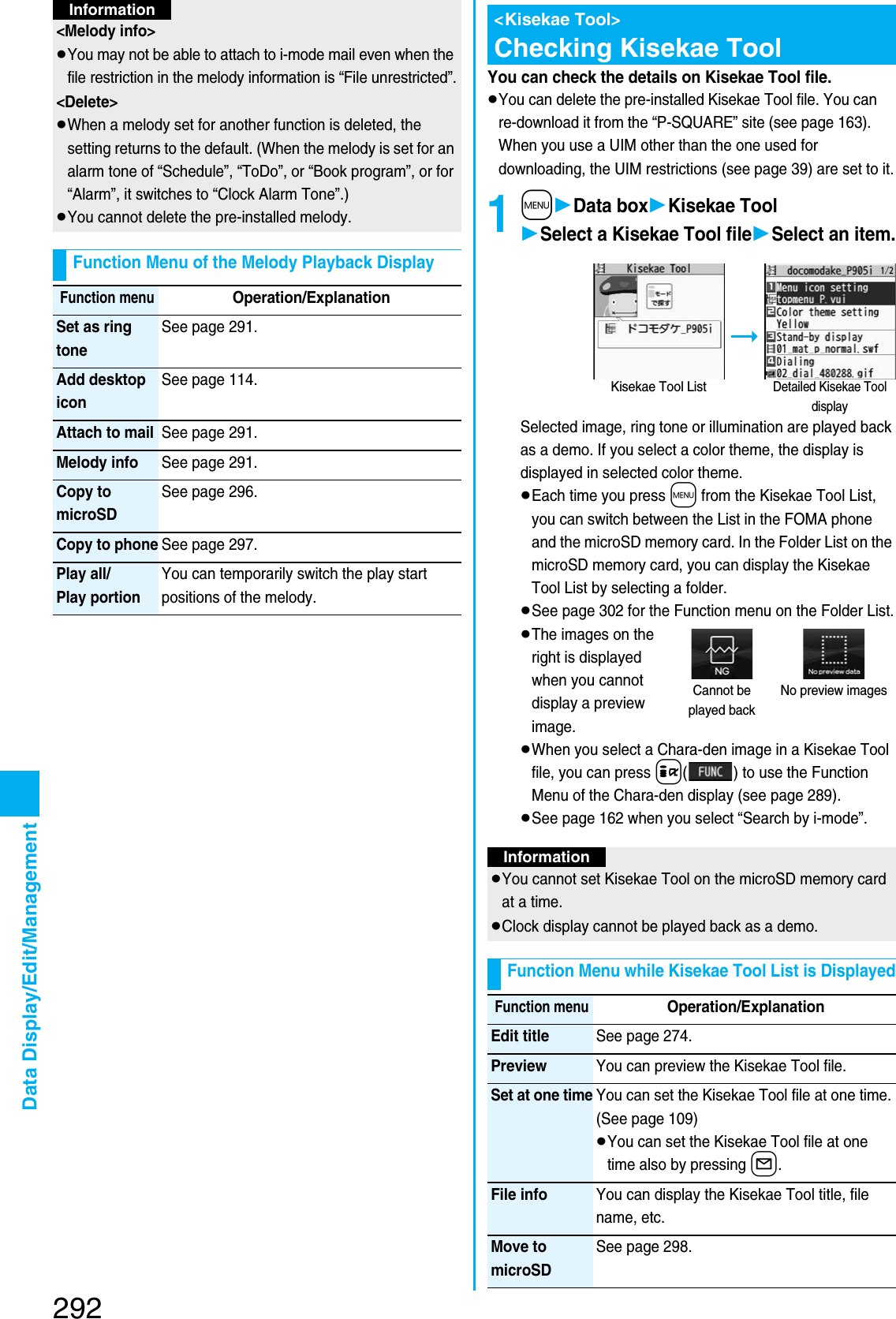 Page 154 of Panasonic Mobile Communications 207002A UMTS/ GSM Cellular Radio with Bluetooth® and RFID User Manual