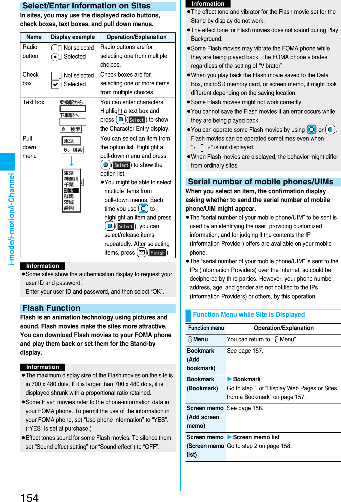 Page 16 of Panasonic Mobile Communications 207002A UMTS/ GSM Cellular Radio with Bluetooth® and RFID User Manual