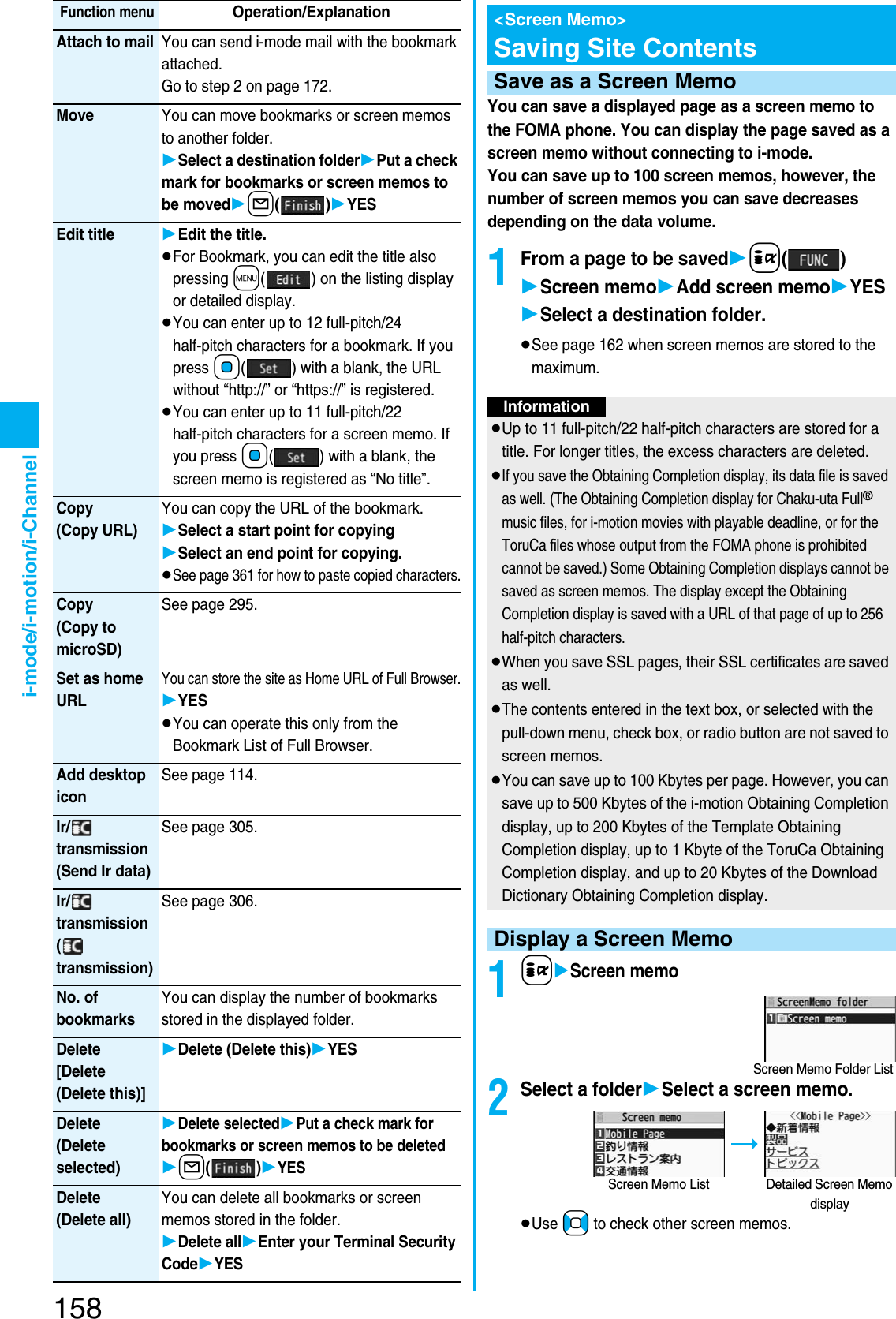 Page 20 of Panasonic Mobile Communications 207002A UMTS/ GSM Cellular Radio with Bluetooth® and RFID User Manual