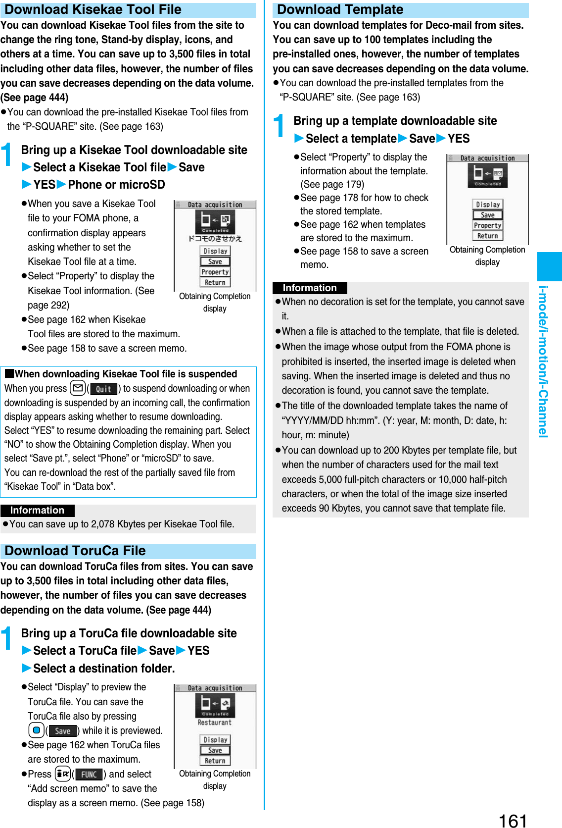 Page 23 of Panasonic Mobile Communications 207002A UMTS/ GSM Cellular Radio with Bluetooth® and RFID User Manual