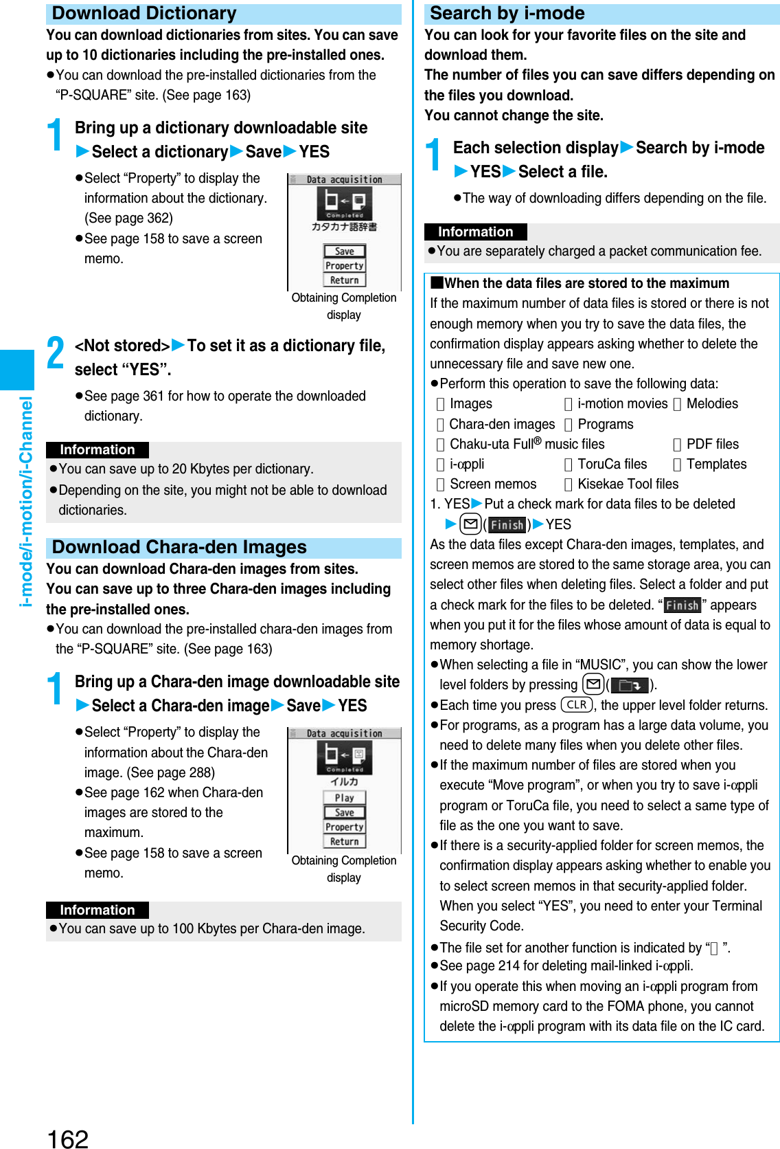 Page 24 of Panasonic Mobile Communications 207002A UMTS/ GSM Cellular Radio with Bluetooth® and RFID User Manual