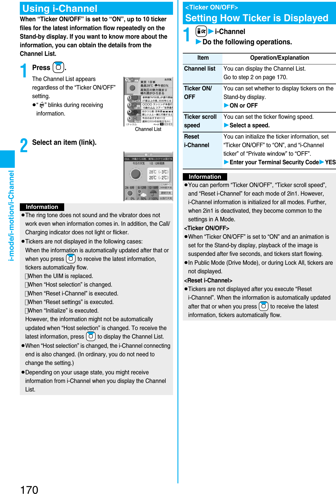 Page 32 of Panasonic Mobile Communications 207002A UMTS/ GSM Cellular Radio with Bluetooth® and RFID User Manual