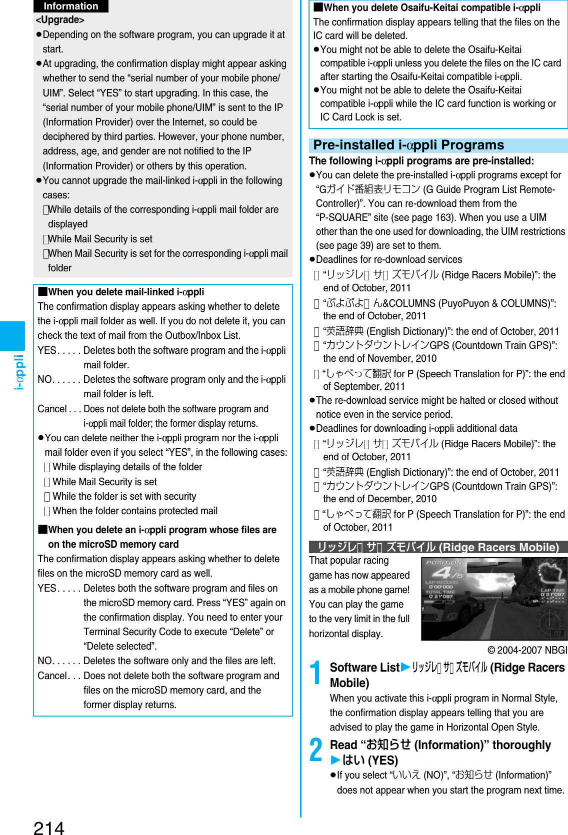 Page 76 of Panasonic Mobile Communications 207002A UMTS/ GSM Cellular Radio with Bluetooth® and RFID User Manual