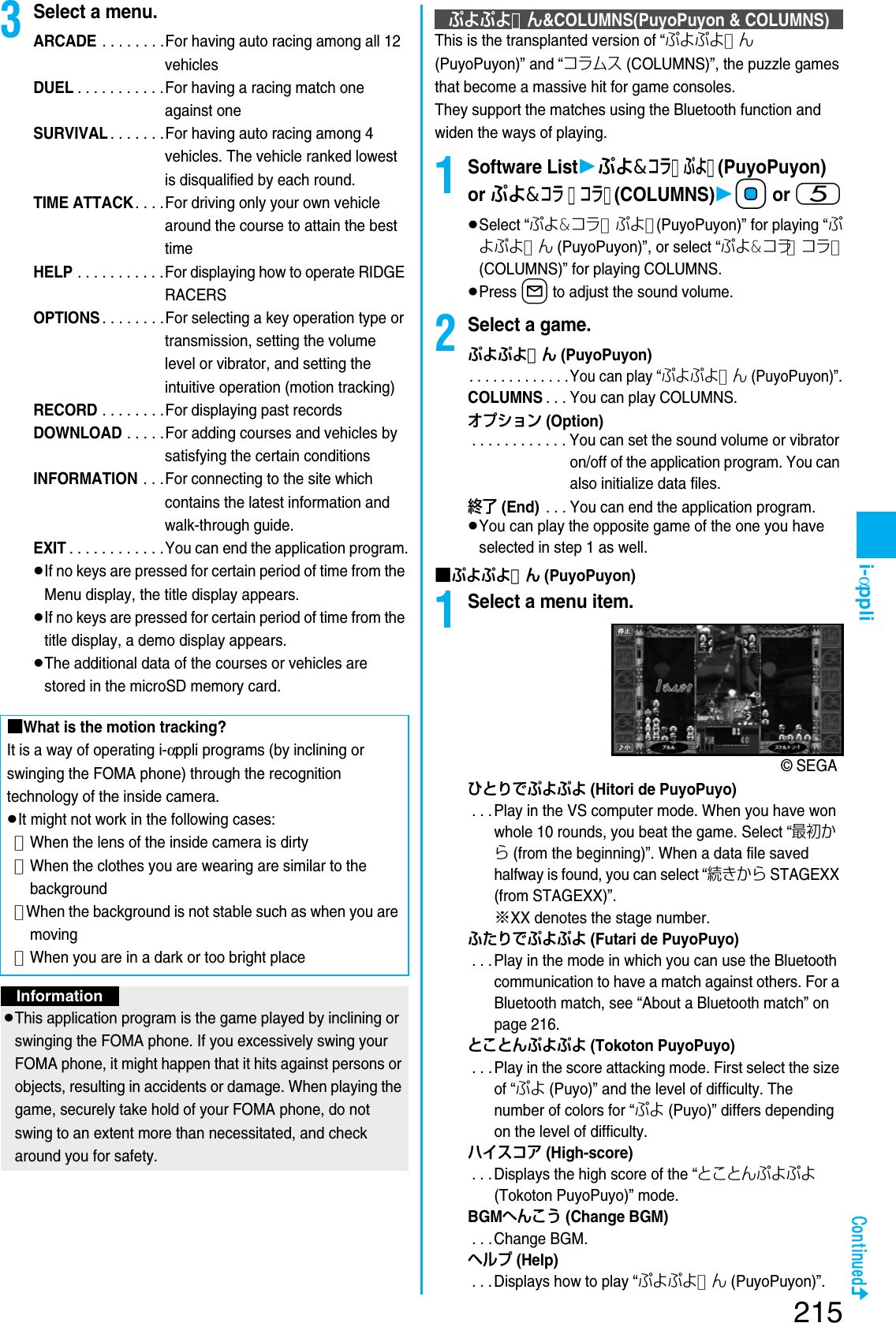 Page 77 of Panasonic Mobile Communications 207002A UMTS/ GSM Cellular Radio with Bluetooth® and RFID User Manual