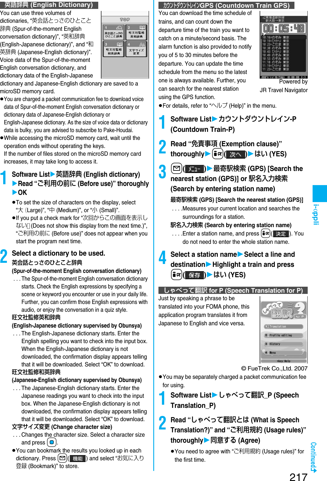 Page 79 of Panasonic Mobile Communications 207002A UMTS/ GSM Cellular Radio with Bluetooth® and RFID User Manual