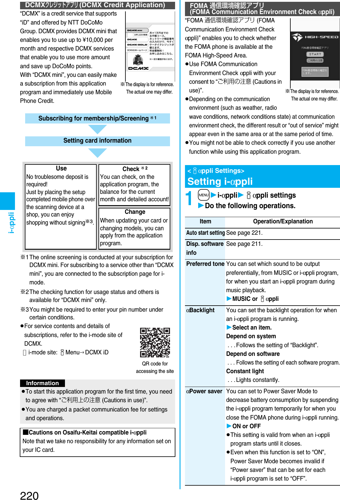 Page 82 of Panasonic Mobile Communications 207002A UMTS/ GSM Cellular Radio with Bluetooth® and RFID User Manual