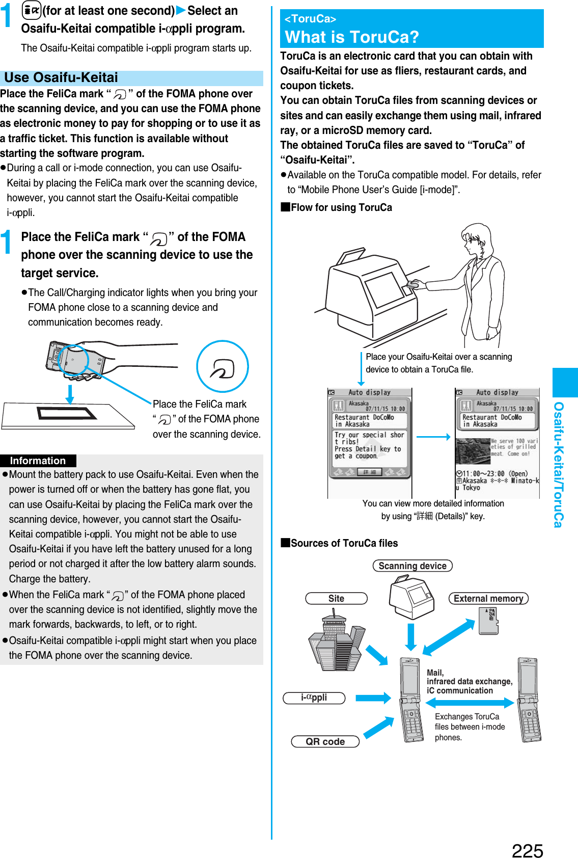 Page 87 of Panasonic Mobile Communications 207002A UMTS/ GSM Cellular Radio with Bluetooth® and RFID User Manual